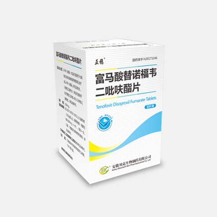富馬酸替諾福韋二吡呋酯片（300mg，10片）